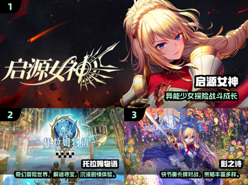 🔥2024必玩日式RPG游戏推荐✨截图2
