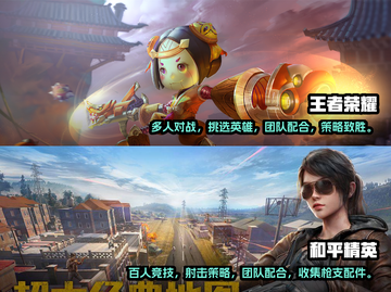 2023必玩！🔥超有趣联机手游推荐🎉截图3