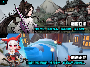 🔥2025超耐玩单机手游推荐，长期玩不腻！🎮截图3