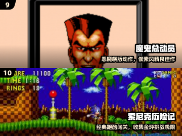 🔥100个童年游戏大揭秘！🎮截图5