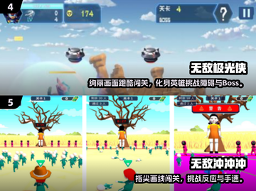 🔥2025高人气无敌手游TOP榜🎮超爽不氪金！截图3