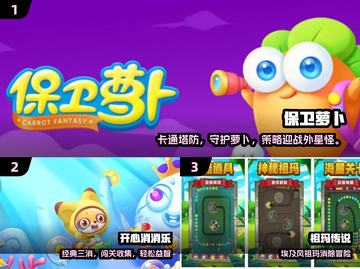 🎮2016神作回归！单机手游封神榜🔥截图2