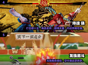 🔥2024必玩格斗游戏TOP榜💥3人组PK爽到爆！🎮截图3