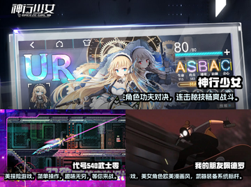 2024必玩🔥横版过关手游排行榜🎉截图2