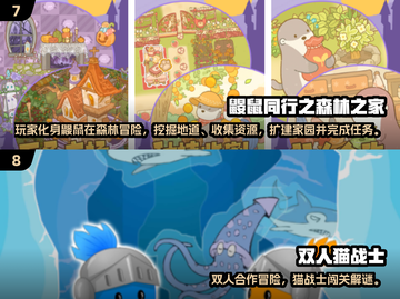🔥2025双人游戏TOP榜！情侣闺蜜必玩🎮截图4
