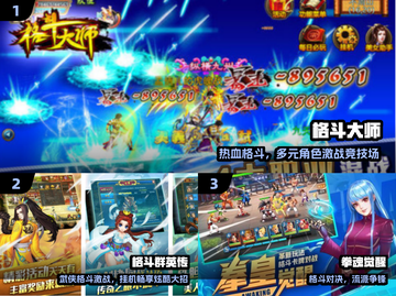 🔥2025爆衣格斗手游TOP5💥截图2