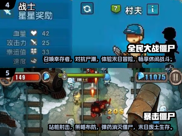 🔥2025必玩！超有趣生存放置手游合集👇截图3