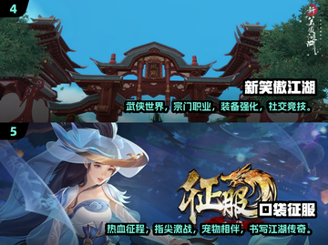 🔥2024必玩RPG网游推荐🎉下载清单来了！截图3