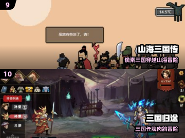 🔥2025最火三国传奇手游免费玩！🎮截图5