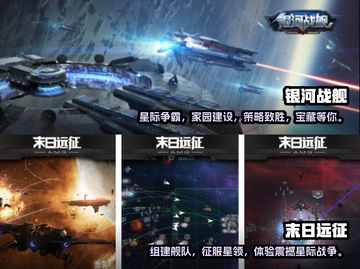 🔥2024必玩！超燃空战手游合集✈截图3