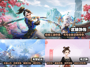 2024年能和美女结婚的游戏推荐🔥💍截图2
