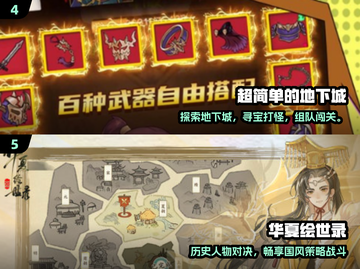 🎮2025不充钱手游TOP5榜单出炉！截图3