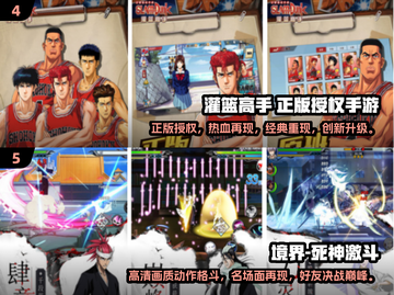 🔥2024必玩！高人气日系手游合集💥截图3