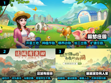 2024必玩🔥手机种田游戏大盘点！🌾截图2