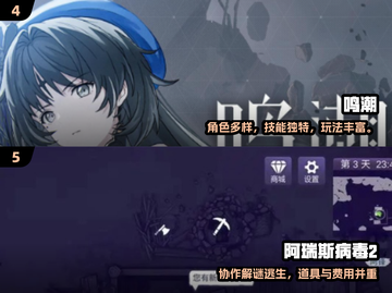 🔥2024最火联机手游💥免费畅玩！截图3