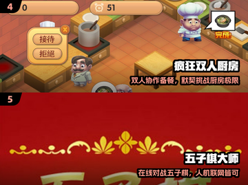 🔥双人军棋对决，烧脑又上头！♟截图3