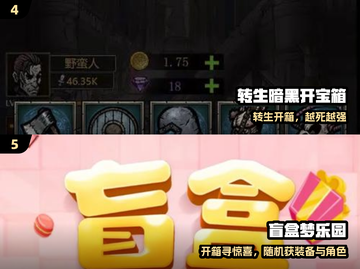 🔥2025最火免费开箱游戏TOP榜💥截图3