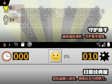 🎮超小内存！2025最耐玩单机小游戏推荐截图3