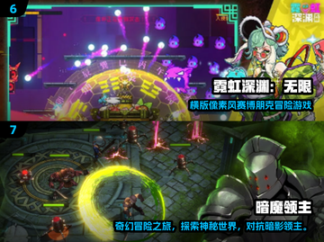 🔥2024打怪升级神作TOP榜！🎮单职业刷怪爽游推荐💥截图4