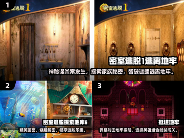经典地牢游戏合集🔥，2024必玩！🎮截图2