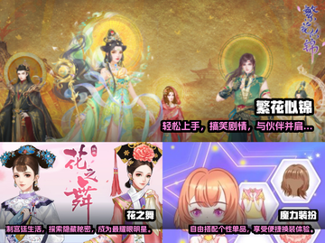 2025最🔥换装游戏推荐！女生必备✨截图2