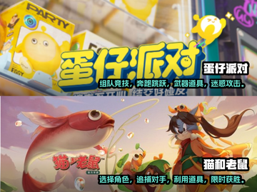 两人世界🎉2023超耐玩二人游戏合集截图3