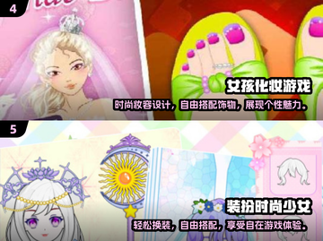 🔥2025高人气美女游戏合集！🎮✨截图3