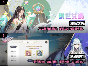 🔥2024最耐玩卡牌游戏TOP榜！🎮截图3