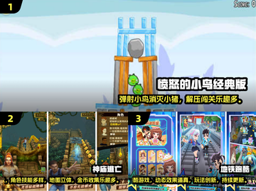  nostalgia炸弹💥十年经典小游戏合集2025🔥🎮截图2