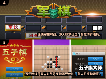 2024必玩🔥超有趣象棋手游下载推荐🎉截图3