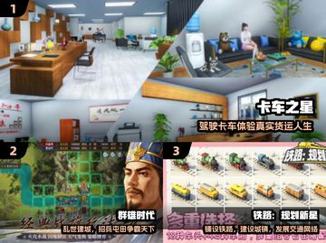 🔥2025最耐玩安卓平板单机游戏推荐！🎮截图2