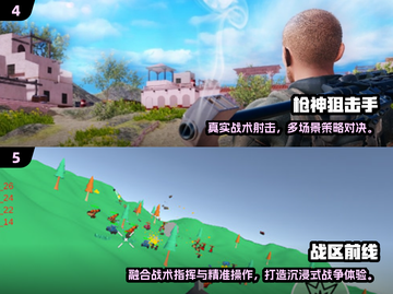 🔥2025最耐玩FPS单机手游推荐！🎮截图3