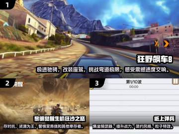 🔥2025十大平民手游排行榜出炉，玩就完事了！🎮截图2