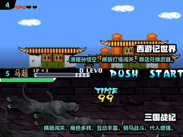 🔥经典老游戏大揭秘！玩转2025怀旧风🎮截图3