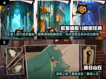 🔥2025锈湖新游大揭秘🎮必玩榜单速看！截图3