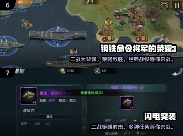 🔥2025最🔥二战单机游戏大盘点！🎮不容错过的经典之作🎉截图4