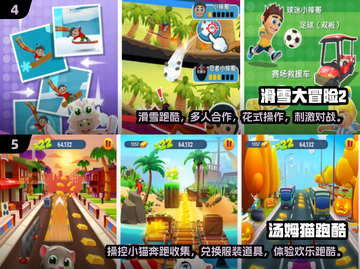 2024超🔥休闲小游戏合集免费玩！💡截图3