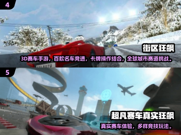 🔥2025最真实手机赛车游戏大揭秘！🎮飙车党速看！截图3