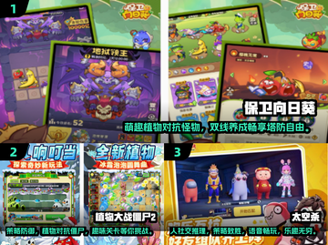 2025超🔥策略小游戏推荐，玩了就停不下来！🎮截图2