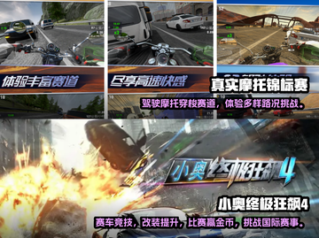 2021必玩🔥手游3D游戏排行榜🎉截图3