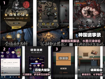 🔥2025烧脑神作TOP5！🕵‍♂必玩推理游戏下载截图2