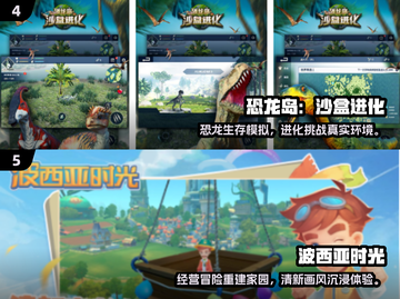 🔥2025耐玩无网沙盒游戏TOP5榜单🎮截图3