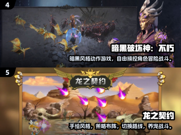 2024超🔥多职业游戏排行🎮三大职业等你来选！截图3