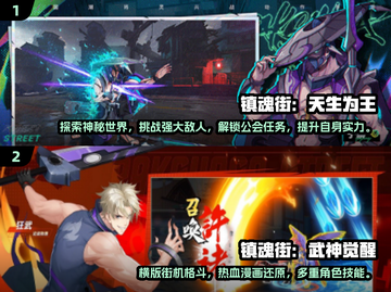 🔥2024必玩！经典龙珠手游合集💎截图4