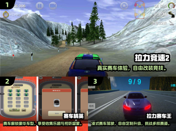 🔥2024单机赛车手游TOP榜💥🎮截图2