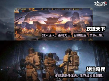 🔥2024必玩战争策略游戏下载推荐💥截图4