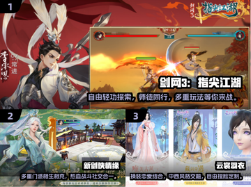 🔥2025必玩！西山居手游大全来袭📱截图2