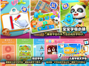 🔥2023超好玩字母闯关手游推荐🎮截图2