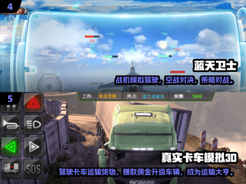 🎮2025最火模拟驾驶游戏推荐！🔥截图3