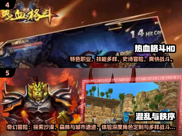 🔥2025爆款单机格斗游戏合集💥截图3